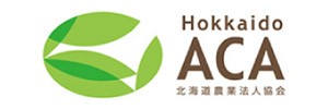 北海道農業法人協会